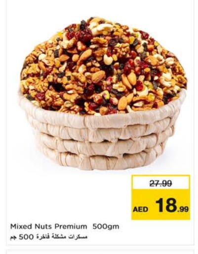 available at Nesto Hypermarket in UAE - Dubai