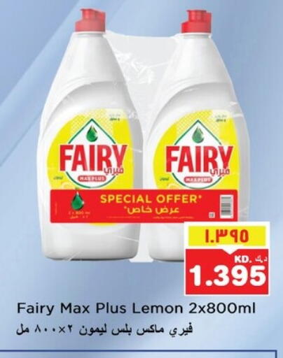 FAIRY available at Nesto Hypermarkets in Kuwait - Ahmadi Governorate