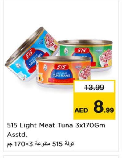 515 Tuna - Canned available at Nesto Hypermarket in UAE - Fujairah