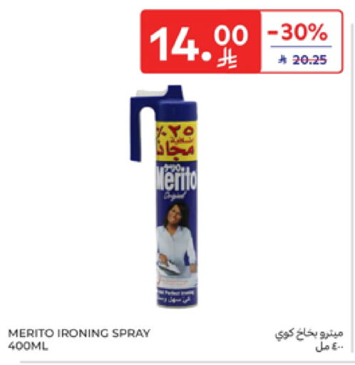 available at Carrefour in KSA, Saudi Arabia, Saudi - Medina
