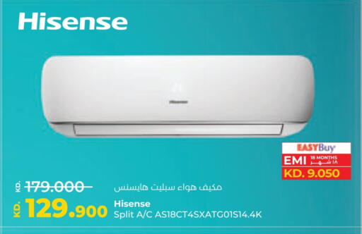 HISENSE AC available at Lulu Hypermarket  in Kuwait - Ahmadi Governorate