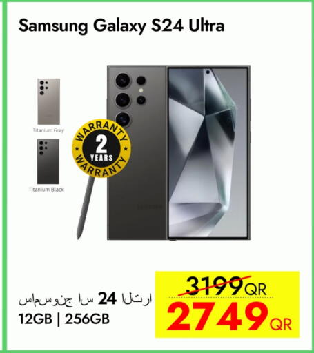 SAMSUNG S24 available at iCONNECT  in Qatar - Al Wakra
