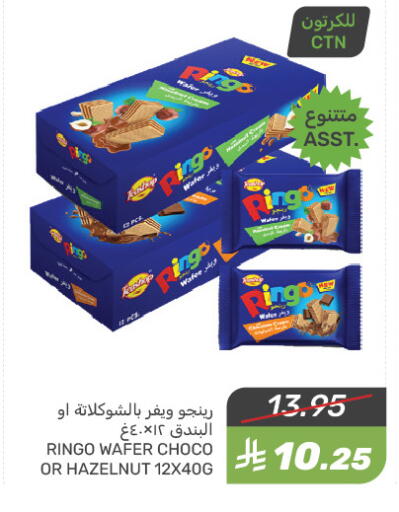 available at Mazaya in KSA, Saudi Arabia, Saudi - Saihat