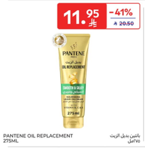 available at Carrefour in KSA, Saudi Arabia, Saudi - Sakaka