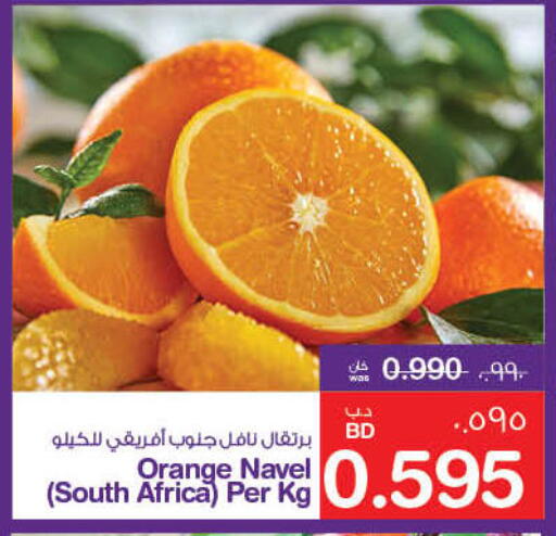Fresh Fruits in MegaMart & Macro Mart , Bahrain Orange from South Africa available at MegaMart & Macro Mart in Bahrain