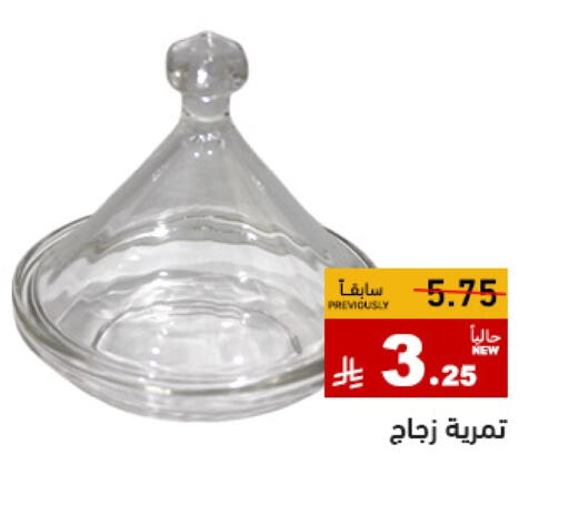 available at Aswaq Ramez in KSA, Saudi Arabia, Saudi - Tabuk