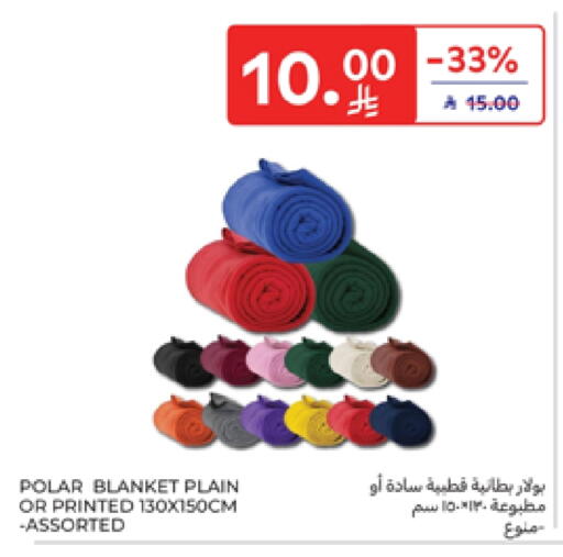 available at Carrefour in KSA, Saudi Arabia, Saudi - Sakaka