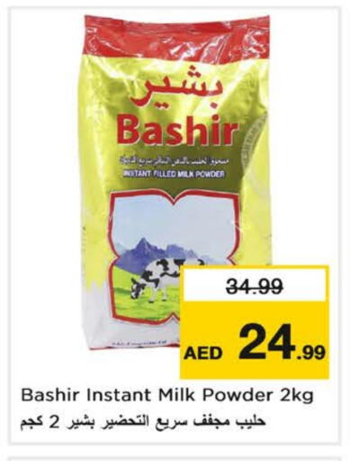BASHIR Milk Powder available at Nesto Hypermarket in UAE - Fujairah