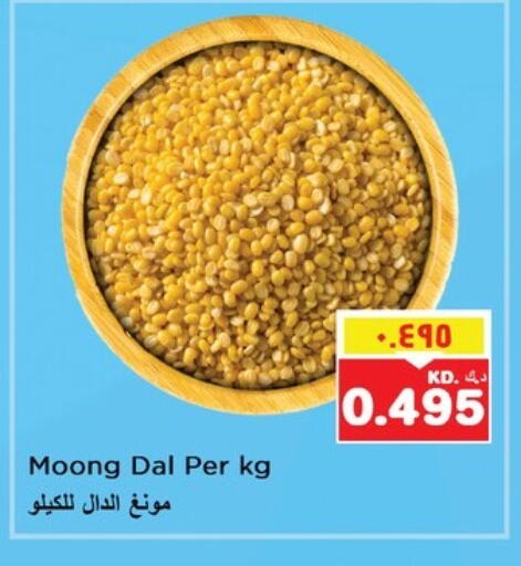 available at Nesto Hypermarkets in Kuwait - Kuwait City