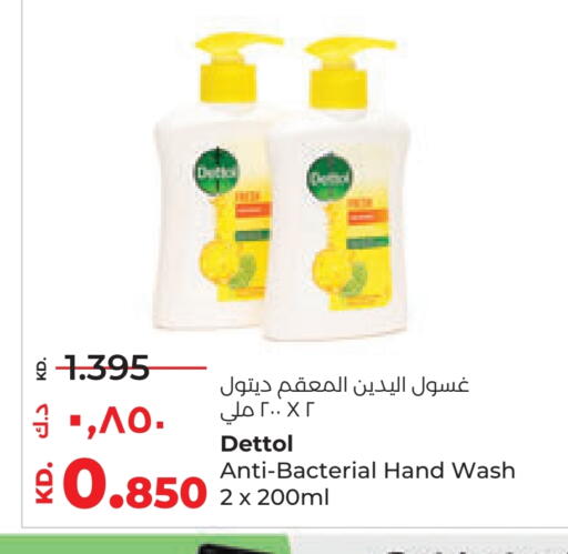 DETTOL available at Lulu Hypermarket  in Kuwait - Ahmadi Governorate