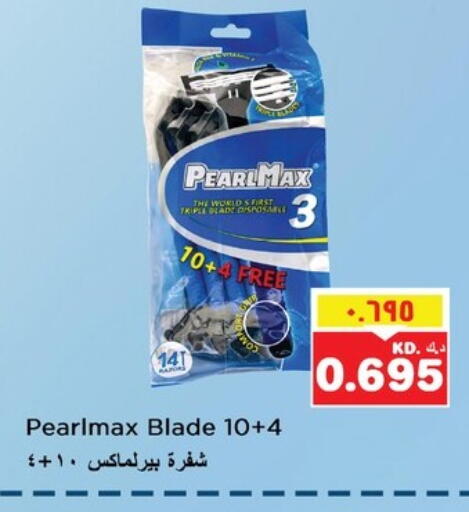 available at نستو هايبر ماركت in الكويت