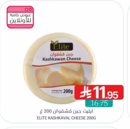 available at Muntazah Markets in KSA, Saudi Arabia, Saudi - Qatif