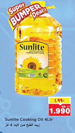 مازولا زيت الطبخ available at نستو هايبر ماركت in الكويت