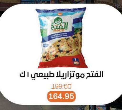 available at بيت الجملة in Egypt - القاهرة