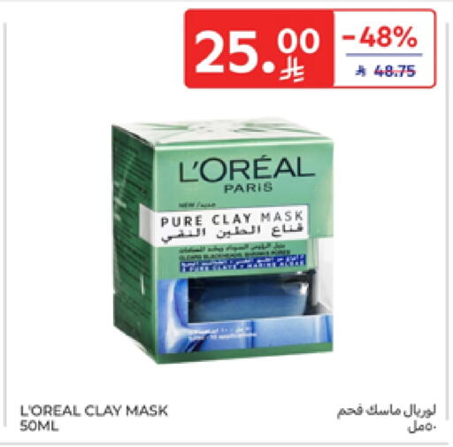 لوريل available at كارفور in مملكة العربية السعودية, السعودية, سعودية - الخبر‎