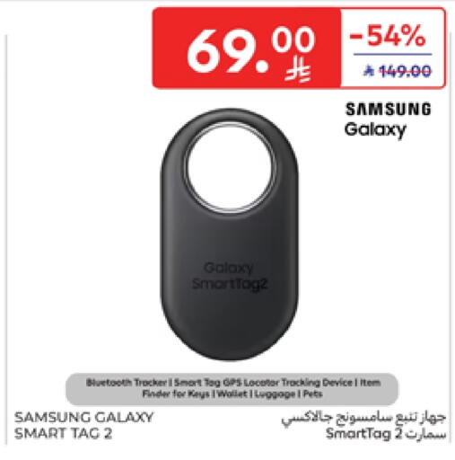Accessories - Electronics in Carrefour, Saudi Arabia Offers - Saudi Arabia SAMSUNG available at Carrefour in KSA, Saudi Arabia, Saudi - Medina