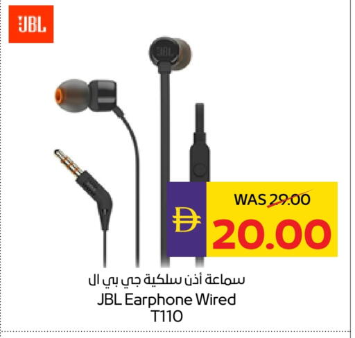 JBL Earphone available at Megamart Supermarket  in UAE - Sharjah / Ajman