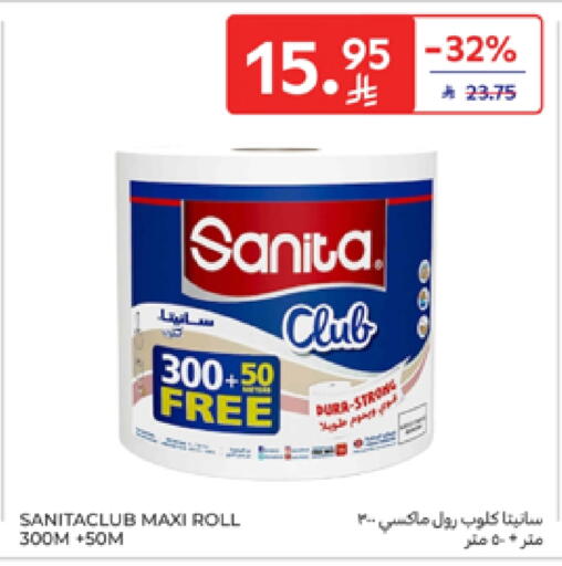 available at Carrefour in KSA, Saudi Arabia, Saudi - Buraidah