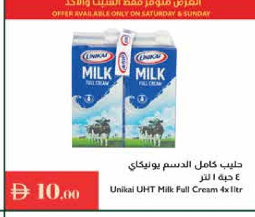 حليب طويل الأمد  available at إسطنبول سوبرماركت in الإمارات العربية المتحدة , الامارات - رَأْس ٱلْخَيْمَة