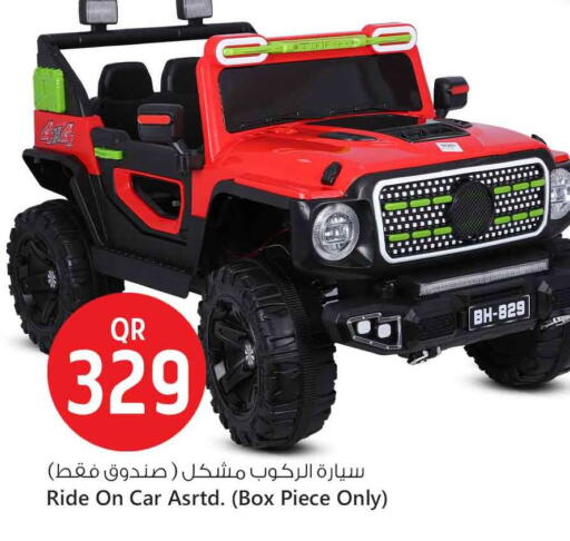 Gifts & Toys in Safari Hypermarket, Qatar Offers - Qatar available at Safari Hypermarket in Qatar - Al Shamal
