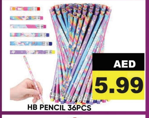 available at Leptis Hypermarket  in UAE - Ras al Khaimah