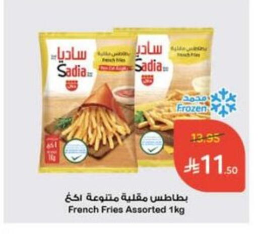 SADIA available at Hyper Panda in KSA, Saudi Arabia, Saudi - Bishah