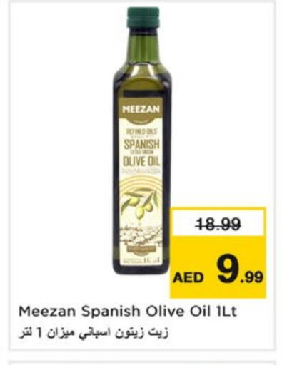زيت الزيتون available at نستو هايبرماركت in الإمارات العربية المتحدة , الامارات - الشارقة / عجمان