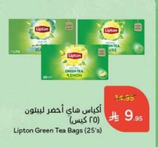 Lipton Green Tea Bag available at Hyper Panda in KSA, Saudi Arabia, Saudi - Abha