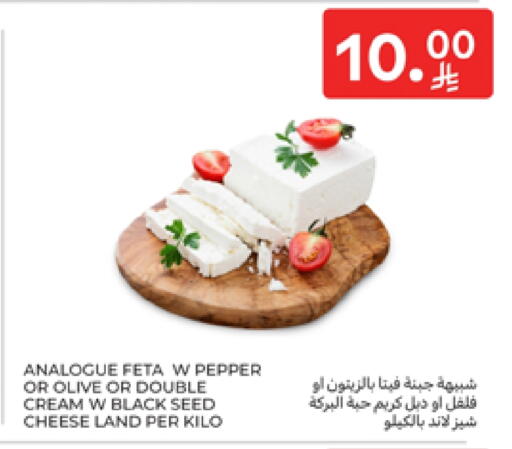 فيتا available at كارفور in مملكة العربية السعودية, السعودية, سعودية - سكاكا