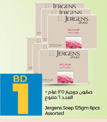 available at لولو هايبر ماركت in البحرين