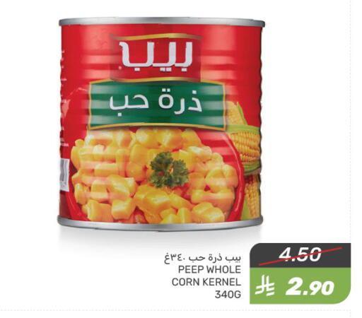 available at  مـزايــا in مملكة العربية السعودية, السعودية, سعودية - سيهات