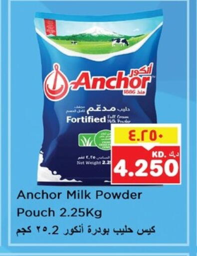 Powdered & Condensed Milk in Nesto Hypermarkets, Kuwait Offers - Kuwait ANCHOR Milk Powder available at Nesto Hypermarkets in Kuwait - Kuwait City