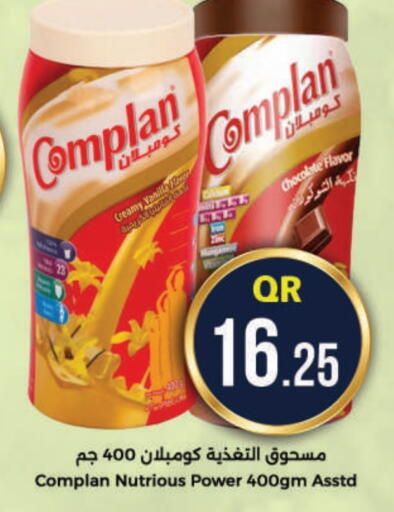 Powdered Drinks & Syrups in Ahla Mart, Qatar Offers - Qatar Vanilla available at Ahla Mart in Qatar - Al-Shahaniya
