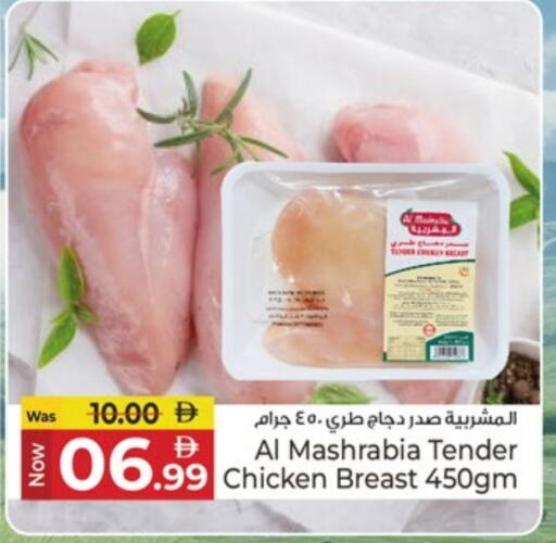 available at كنز هايبرماركت in الإمارات العربية المتحدة , الامارات - الشارقة / عجمان