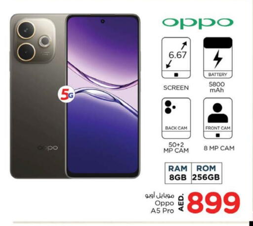 available at Nesto Hypermarket in UAE - Ras al Khaimah