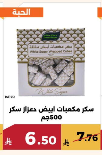 available at Forat Garden in KSA, Saudi Arabia, Saudi - Mecca