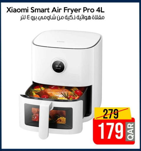 XIAOMI Air Fryer available at iCONNECT  in Qatar - Al Wakra