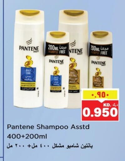 PANTENE Shampoo / Conditioner available at Nesto Hypermarkets in Kuwait