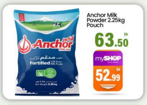 ANCHOR Milk Powder available at BIGmart in UAE - Abu Dhabi