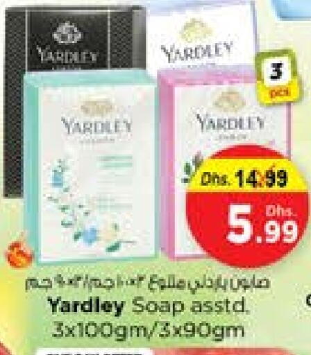 ياردلي available at نستو هايبرماركت in الإمارات العربية المتحدة , الامارات - الشارقة / عجمان