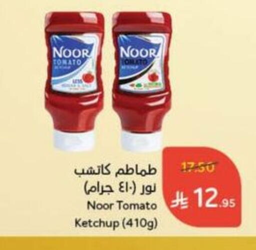 NOOR Tomato Ketchup available at Hyper Panda in KSA, Saudi Arabia, Saudi - Buraidah