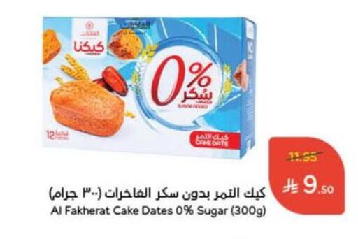 available at Hyper Panda in KSA, Saudi Arabia, Saudi - Qatif