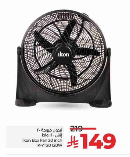 IKON Fan available at LULU Hypermarket in KSA, Saudi Arabia, Saudi - Al-Kharj