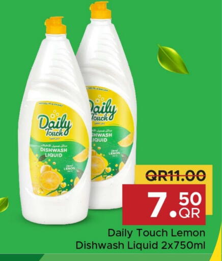 Lemon available at Family Food Centre in Qatar - Al Daayen
