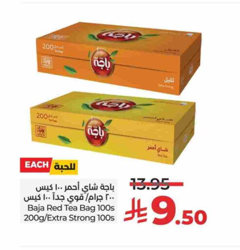 Tea Bags available at LULU Hypermarket in KSA, Saudi Arabia, Saudi - Al-Kharj
