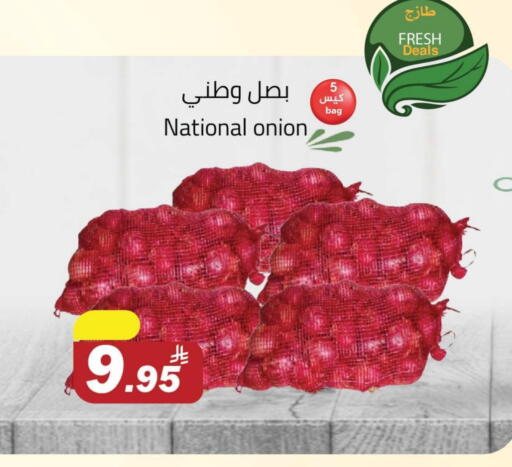 Onion available at Hypermarket Stor in KSA, Saudi Arabia, Saudi - Tabuk