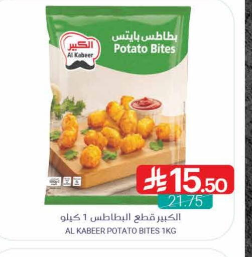 AL KABEER available at Muntazah Markets in KSA, Saudi Arabia, Saudi - Saihat