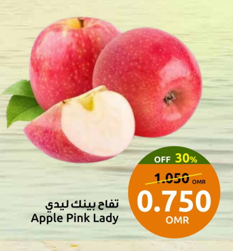 فاكهة طازجة in مركز سلطان, عُمان Offers - عُمان تفاح available at مركز سلطان in عُمان - مسقط