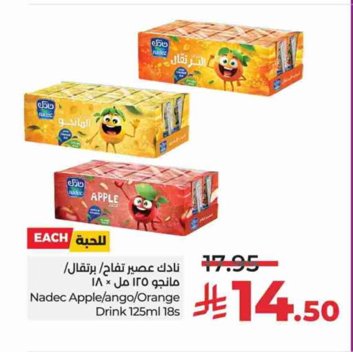 NADEC available at LULU Hypermarket in KSA, Saudi Arabia, Saudi - Hail