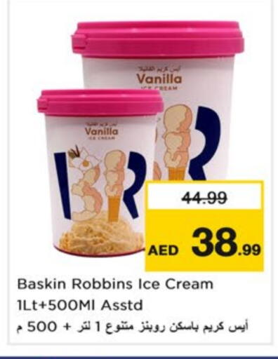 Ice & Ice cream in Nesto Hypermarket, UAE Offers - United Arab Emirates Vanilla available at Nesto Hypermarket in UAE - Dubai
